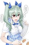  :d anchovy apron bangs blue_apron blue_neckwear blue_ribbon blue_skirt blush bow bowtie commentary drill_hair elf_(stroll_in_the_woods) girls_und_panzer graphite_(medium) green_hair hair_ribbon highres holding koubeya_uniform long_hair menu open_mouth plaid plaid_apron red_eyes ribbon shirt short_sleeves skirt smile solo standing traditional_media translated tray twin_drills twintails white_background white_shirt 
