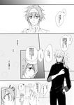  absurdres bad_id bad_pixiv_id bandaged_head bandages blush closed_eyes comic fate/apocrypha fate_(series) greyscale highres long_hair male_focus meter monochrome multiple_boys ponytail sieg_(fate/apocrypha) siegfried_(fate) simple_background speech_bubble translation_request 