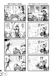  4koma ascot bow bucket comic dress fire greyscale hair_bobbles hair_bow hair_ornament hat head_bump highres kamishirasawa_keine kisume kurodani_yamame long_hair long_sleeves monochrome multicolored_hair multiple_girls page_number paji ponytail rope short_hair short_sleeves streaked_hair tears touhou translated twintails two_side_up 