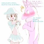  bad_pixiv_id blush character_request furry gen_1_pokemon hat hypno pokemon shirt_lift skirt tenohirachiyushita translation_request 