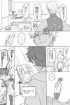  after_bath archer bed box cardboard_box comic commentary dark_skin dark_skinned_male fate/grand_order fate_(series) fujimaru_ritsuka_(male) greyscale highres kichi_(kitiokitioo) magazine messy_room monochrome multiple_boys reading smile towel towel_around_neck translated 