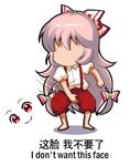 bangs barefoot bow chinese collared_shirt commentary_request english faceless faceless_female facing_viewer fujiwara_no_mokou hair_bow hair_ribbon legs_apart long_hair looking_at_viewer motion_lines no_nose pink_hair puffy_short_sleeves puffy_sleeves red_shorts ribbon shangguan_feiying shirt short_sleeves shorts simple_background solo standing suspender_shorts suspenders throwing touhou translated tress_ribbon very_long_hair white_background white_shirt 
