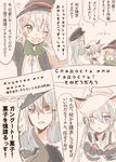  animal_ears blue_eyes blush boots cat_ears check_translation comic facial_scar flat_cap gangut_(kantai_collection) gloves grey_hair halloween halloween_costume happy_halloween hat hibiki_(kantai_collection) itomugi-kun jacket kantai_collection long_hair long_sleeves military military_hat military_jacket military_uniform multiple_girls one_eye_closed open_mouth orange_eyes partially_translated peaked_cap russian scar scar_on_cheek shimushu_(kantai_collection) shirt short_hair silver_hair smile translation_request trick_or_treat uniform verniy_(kantai_collection) white_shirt witch witch_hat wolf_ears 