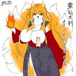  9_tails anthro big_breasts breasts canine chest_tuft clothed clothing female fire fox fur hair huge_breasts japanese_clothing japanese_text long_hair looking_at_viewer mammal multi_tail ofuda open_shirt orange_fur orange_hair red_eyes solo text tuft yus-ts 