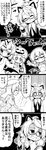  4koma 5girls :3 absurdres ahoge animal_ears bandaged_head bandages bangs basket bat_wings beret blunt_bangs bolt bow braid cat_ears closed_eyes comic commentary cosplay crescent crescent_hair_ornament crescent_moon directional_arrow flandre_scarlet frankenstein's_monster frankenstein's_monster_(cosplay) futa_(nabezoko) glasses greyscale hair_bow hair_ornament hair_ribbon halloween halloween_costume hands_up hat highres hong_meiling jack-o'-lantern knife knife_in_head labcoat lantern low_twintails monochrome moon multiple_girls mummy neckerchief open_mouth overalls patchouli_knowledge remilia_scarlet ribbon school_uniform shaded_face sharp_teeth sidelocks smile stitches sweat sweatdrop teeth touhou translated trick_or_treat twintails usami_sumireko wings 