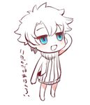  :d backless_dress backless_outfit blue_eyes chibi commentary_request dress eyebrows fate/grand_order fate_(series) fujimaru_ritsuka_(male) full_body hair_between_eyes male_focus meme_attire nipples open_mouth ribbed_sweater riyo_(lyomsnpmp)_(style) smile solo sweater tenobe turtleneck turtleneck_sweater virgin_killer_sweater 