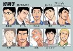  bandaid bandaid_on_nose blonde_hair bokken bowl chart chopsticks cigarette dirty dirty_face facial_hair glasses male_focus meme multiple_boys original rice rice_bowl sagawa_express sanpaku shaved_head smoking sportswear stubble sword volleyball_uniform weapon wooden_sword 