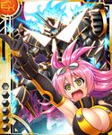  asahi pink_hair rene_(taimanin_asagi) shiny taimanin_asagi_battle_arena 