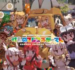  :d :o ahoge alcohol alpaca_ears alpaca_suri_(kemono_friends) animal_ears aqua_hair arm_up bangs banner beer beer_mug black-tailed_prairie_dog_(kemono_friends) black_gloves black_hair black_neckwear black_skirt blonde_hair blunt_bangs bow bowtie breast_pocket brown_eyes cerulean_(kemono_friends) chestnut_mouth claw_pose commentary_request common_raccoon_(kemono_friends) cup day donbee_(food) drinking_glass elbow_gloves empty_eyes ezo_red_fox_(kemono_friends) fang fennec_(kemono_friends) food fox_ears fur-trimmed_sleeves fur_collar fur_trim gloves green_neckwear grey_eyes grey_hair hair_between_eyes hair_bun hair_over_one_eye hand_on_hip head_wings highres holding hood hoodie jacket japanese_crested_ibis_(kemono_friends) japari_bun japari_symbol kemono_friends kolshica lantern leaning_to_the_side logo_parody long_hair long_sleeves looking_at_viewer looking_up lucky_beast_(kemono_friends) masu miniskirt multicolored multicolored_clothes multicolored_gloves multicolored_hair multiple_girls necktie no_gloves open_mouth orange_jacket outdoors paper_balloon paper_lantern partial_commentary photo_background pink_skirt pink_sweater pleated_skirt pocket prairie_dog_ears print_gloves print_neckwear print_skirt raccoon_ears red_hair savanna_striped_giant_slug_(kemono_friends) scarlet_ibis_(kemono_friends) serval_(kemono_friends) serval_ears serval_print serval_tail shade short_hair skirt smile snake_tail sweater tail tsuchinoko_(kemono_friends) white_gloves white_hair white_neckwear white_skirt yellow_eyes yellow_gloves yellow_neckwear 
