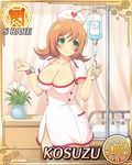  1girl breasts kosuzu_(senran_kagura) large_breasts senran_kagura solo 