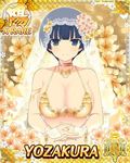  1girl breasts large_breasts senran_kagura solo tagme yozakura_(senran_kagura) 