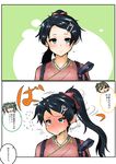  alternate_hairstyle anchor_hair_ornament black_hair blue_eyes blush comic hair_ornament hairclip hakama highres hiryuu_(kantai_collection) houshou_(kantai_collection) japanese_clothes kantai_collection kimono multiple_girls pink_kimono ponytail ryuun_(stiil) shaking_head tasuki translated twintails zuikaku_(kantai_collection) 