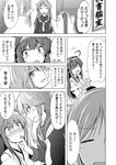  blush comic commentary_request eye_contact fumizuki_(kantai_collection) ghost greyscale halloween ichimi kantai_collection kongou_(kantai_collection) looking_at_another monochrome multiple_girls nagatsuki_(kantai_collection) nontraditional_miko nose_blush school_uniform serafuku translated upper_body uzuki_(kantai_collection) yuri 