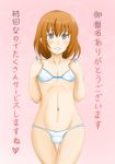  bikini blue_eyes brown_hair bulge crossdressing heroman joey_jones lowres male_focus otoko_no_ko smile solo swimsuit 