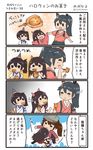  akagi_(kantai_collection) black_hair brown_hair candy closed_eyes comic commentary food highres houshou_(kantai_collection) japanese_clothes kaga_(kantai_collection) kantai_collection long_hair megahiyo multiple_girls ponytail ryuujou_(kantai_collection) side_ponytail smile speech_bubble sweatdrop tasuki translated twintails twitter_username visor_cap younger 