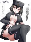  akitsu_maru_(kantai_collection) artist_name black_eyes black_hair black_hat black_legwear breasts hat kantai_collection looking_at_viewer medium_breasts military military_uniform no_bra open_clothes open_shirt pale_skin panties pantyshot peaked_cap pleated_skirt remodel_(kantai_collection) shirt short_hair skirt solo thighhighs translation_request underwear uniform white_panties yayoi_kotoyuki 