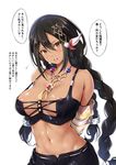  arms_behind_back azur_lane bare_shoulders black_legwear blush breasts brown_eyes check_translation cleavage collarbone commentary_request cowboy_shot crop_top dark_skin detached_sleeves feathers flying_sweatdrops hair_between_eyes hair_feathers head_tilt kimura_neito large_breasts long_hair looking_at_viewer native_american navel nipple_slip nipples open_fly partially_translated simple_background solo south_dakota_(azur_lane) speech_bubble standing stomach translation_request tri_braids very_long_hair white_background 