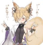  \m/ animal_ears backless_outfit blush erune fangs fox_ears granblue_fantasy hair_ornament kou_(granblue_fantasy) long_hair male_focus navel open_mouth red_eyes tail uzukinoko 