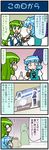  :&lt; artist_self-insert breasts brown_hair cash_register clenched_hands closed_eyes comic commentary counter detached_sleeves employee_uniform frog_hair_ornament green_eyes green_hair hair_ornament highres holding holding_umbrella index_finger_raised juliet_sleeves kaga_(kantai_collection) kantai_collection kochiya_sanae large_breasts lawson long_sleeves mizuki_hitoshi name_tag nontraditional_miko open_mouth oriental_umbrella puffy_sleeves side_ponytail sign skirt smile snake_hair_ornament sweatdrop tatara_kogasa tears thighhighs touhou translated umbrella uniform vest wide_sleeves 
