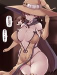  :d :o adjusting_clothes adjusting_hat akagi_(kantai_collection) alternate_costume black_cape blurry blurry_background blush breasts brown_hair buckle cameltoe cape cleavage cowboy_shot demon_wings elbow_gloves gloves groin halloween_costume hand_on_headwear hat head_wings highres hips huge_breasts jema kaga_(kantai_collection) kantai_collection loincloth looking_at_viewer midriff minigirl multiple_girls open_mouth outstretched_arm revealing_clothes short_hair smile solid_oval_eyes sparkle speech_bubble standing thighhighs translation_request wings witch_hat yellow_eyes yellow_gloves yellow_hat yellow_legwear 