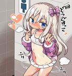  bathroom bikini bikini_skirt blue_eyes blush bow breasts closed_mouth commentary cowboy_shot drooling eyebrows_visible_through_hair female_pervert grey_hair hair_between_eyes hair_bow hands_up kanikama kantai_collection long_hair long_sleeves looking_at_viewer off_shoulder one-piece_tan pervert restroom ro-500_(kantai_collection) saliva skirt small_breasts smile solo standing sweat swimsuit tan tanline translated white_bikini white_skirt 
