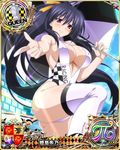  artist_request black_hair breasts card_(medium) character_name chess_piece covered_nipples hair_ribbon high_school_dxd high_school_dxd_pi himejima_akeno large_breasts long_hair long_ponytail official_art purple_eyes queen_(chess) race_queen ribbon swimsuit thighhighs trading_card umbrella very_long_hair 