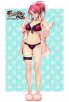  bare_legs bare_shoulders blush bra breasts cleavage collarbone copyright_name frilled_bra frilled_panties frills full_body gang_of_heaven groin large_breasts leg_garter legs_apart lingerie long_hair long_sleeves looking_at_viewer masami_chie navel off_shoulder official_art one_eye_closed open_pajamas outside_border pajamas panties pink_footwear pink_shirt polka_dot polka_dot_background ponytail print_shirt purple_bra purple_garter purple_panties red_eyes red_hair shirt sidelocks slippers solo standing stomach unbuttoned underwear 