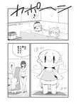  bathing bathtub breasts clownpiece comic commentary eighth_note fairy_wings floating_breasts greyscale hecatia_lapislazuli large_breasts monochrome multiple_girls musical_note panties pointy_ears sayakata_katsumi speech_bubble spoken_musical_note topless touhou towel translated underwear washing_machine wet wet_hair wings 