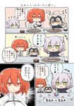  +_+ 3girls :&lt; ahoge angeltype animal_ears armor bandaged_arm bandages bangs belt black_armor black_cloak black_gloves black_skirt blush_stickers bowl brown_hair buttons cat_ears cat_tail chair chaldea_uniform check_commentary chibi chopsticks closed_mouth collared_shirt comic commentary_request dagger directional_arrow eyebrows_visible_through_hair facial_scar fate/grand_order fate_(series) fish fujimaru_ritsuka_(female) fur-trimmed_cloak fur_trim gameplay_mechanics gloves green_eyes grey_hair hair_between_eyes hair_ornament hair_scrunchie hands_on_own_chin headpiece holding holding_bowl holding_chopsticks holding_dagger holding_knife holding_weapon jack_the_ripper_(fate/apocrypha) jeanne_d'arc_(alter)_(fate) jeanne_d'arc_(fate)_(all) jitome knife long_sleeves looking_at_another medium_hair multiple_girls one_side_up open_mouth orange_eyes orange_hair orange_scrunchie outline outstretched_arms plate pleated_skirt rice rice_bowl saint_quartz saint_quartz_fragment scar scar_on_cheek scrunchie shiny shiny_hair shirt single_glove sitting skirt sparkle speech_bubble spoken_star squiggle tail talking translated weapon white_outline white_shirt yellow_eyes 