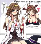 ahoge bare_shoulders black_gloves black_skirt blush breasts brown_hair choker detached_sleeves double_bun elbow_gloves gloves grey_eyes hairband hat head_wings headgear heart japanese_clothes kantai_collection kongou_(kantai_collection) large_breasts long_hair nontraditional_miko one_eye_closed open_mouth partially_translated pleated_skirt ribbon-trimmed_sleeves ribbon_trim shigure_ryuunosuke skirt smile solo translation_request wide_sleeves witch_hat 