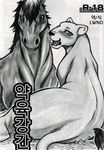  ambiguous_gender blush duo equine feline greyscale horse interspecies looking_at_viewer lying mammal mayoineko monochrome open_mouth text tokyo_jungle translation_request 