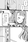  ange_(princess_principal) bangs beatrice_(princess_principal) blunt_bangs blush braid comic commentary double_bun glasses greyscale imagining implied_yuri monochrome multiple_girls niina_ryou opaque_glasses peeking_out princess_(princess_principal) princess_principal school_uniform short_hair stalking translated 