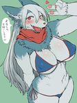  &lt;3 2017 anthro big_breasts bikini breasts canine cheek_tuft cleavage clothed clothing dog ear_piercing female fur green_background grey_fur hair hair_between_eyes happy hi_res husky japanese_text kemono long_hair looking_at_viewer mammal neck_tuft nipple_bulge one_eye_closed open_mouth piercing portrait red_eyes scarf simple_background solo speech_bubble standing swimsuit teeth text three-quarter_portrait toco_(artist) translated tuft white_fur white_hair 
