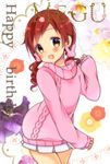  :d aran_sweater bangs blush brown_hair bunny_hair_ornament character_name commentary_request cowboy_shot eyebrows_visible_through_hair floral_background gochuumon_wa_usagi_desu_ka? hair_ornament happy_birthday long_sleeves looking_at_viewer low_twintails natsu_megumi open_mouth pink_sweater pleated_skirt ringlets skirt sleeves_past_wrists smile solo sui_(momokanten) sweater twintails white_background white_skirt yellow_eyes 