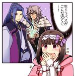  2boys armor assassin_(fate/stay_night) blush bow dark_skin fate/grand_order fate_(series) grey_hair hair_bow hood hood_down japanese_clothes long_hair male_focus multiple_boys open_mouth osakabe-hime_(fate/grand_order) ponytail purple_bow purple_eyes scar siegfried_(fate) sparkle star sweat teramoto_kaoru translation_request 