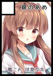  ahoge aqua_sailor_collar black_border blush border brown_eyes brown_hair circle_cut eyebrows_visible_through_hair huge_ahoge kantai_collection kuma_(kantai_collection) long_hair masayo_(gin_no_ame) necktie open_mouth red_neckwear sailor_collar school_uniform serafuku short_sleeves solo 