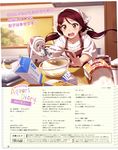  absurdres apron bowl brown_eyes flour head_scarf highres inou_shin kitchen long_sleeves love_live! love_live!_sunshine!! milk_carton mixer_(cooking) mixing_bowl official_art purple_hair sakurauchi_riko twintails window 