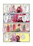  4koma anger_vein blood breasts comic double_bun flower genderswap genderswap_(mtf) gloves groping hairband heart height_difference highres konkichi_(flowercabbage) long_hair magical_girl multiple_girls original outdoors pink_(konkichi) pink_gloves pink_hair red_(konkichi) red_hair rose translated twintails 