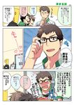  akuno_hideo bespectacled brown_hair frame_(idolmaster) glasses highres idolmaster idolmaster_side-m kimura_ryuu koutake_hiroyoshi male_focus multiple_boys open_mouth p-head_producer purple_eyes shingen_seiji smile teeth 