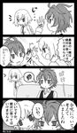  2boys 4koma ahoge bad_id bad_twitter_id bangs braid comic commentary eyebrows_visible_through_hair fate/apocrypha fate_(series) from_side greyscale highres holding_hands jeanne_d'arc_(fate) jeanne_d'arc_(fate)_(all) kisalaundry long_braid long_hair looking_at_another looking_back monochrome multiple_boys necktie shirt short_hair sieg_(fate/apocrypha) simple_background single_braid sitting sleeveless sleeveless_shirt speech_bubble sweat translation_request very_long_hair waistcoat 