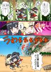  animal_ears artist_name black_hair black_hat blush brown_eyes chibi chibi_inset closed_mouth comic commentary_request common_raccoon_(kemono_friends) crossover eyebrows_visible_through_hair fennec_(kemono_friends) fleeing fox_ears fox_tail grey_hair hat hat_ribbon kaze_no_tani_no_nausicaa kemono_friends looking_away multicolored_hair ohmu open_mouth orange_ribbon pantyhose party_popper raccoon_ears raccoon_tail ribbon smile speech_bubble tail tansan_daisuki translation_request triangle_mouth wavy_mouth witch_hat 