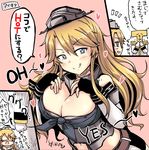  1girl admiral_(kantai_collection) blonde_hair blue_eyes breasts cleavage elbow_gloves expressions fingerless_gloves front-tie_top gloves hair_between_eyes iowa_(kantai_collection) kantai_collection large_breasts star star-shaped_pupils symbol-shaped_pupils t-head_admiral toda_kazuki translation_request 