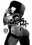  1girl artist_request ass garnet_(steven_universe) lips monochrome parted_lips steven_universe thick_thighs 