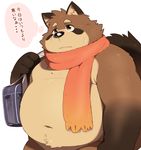  2017 belly hinami hinami0506 japanese_text male mammal overweight overweight_male scarf simple_background solo tanuki text white_background 