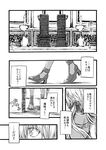  ahoge candle cellphone close-up comic from_behind greyscale hair_between_eyes high_heels highres judo_fuu long_hair monochrome object_request phone profile senki_zesshou_symphogear shrine sleeveless sliding_doors smartphone smile translation_request twintails very_long_hair yukine_chris 