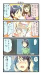  4koma blue_hair blush brown_hair comic commentary_request green_eyes green_shirt highres long_hair nonco open_mouth original shirt short_sleeves speech_bubble sweatdrop thought_bubble translation_request 