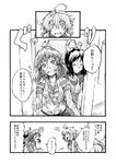  ahoge comic door greyscale hair_ornament hairclip highres judo_fuu kohinata_miku long_hair monochrome multiple_girls open_mouth profile senki_zesshou_symphogear short_hair tachibana_hibiki_(symphogear) translation_request twintails very_long_hair wet wet_clothes yukine_chris 