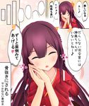  3d akatsuki_daddy anchor_symbol hair_between_eyes hands_together heart japanese_clothes kamikaze_(kantai_collection) kantai_collection long_hair looking_at_viewer mikumikudance musical_note purple_hair spoken_musical_note translation_request 