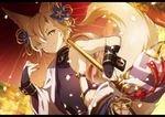  animal_ears backless_outfit erune fingerless_gloves fox_ears fox_tail gloves granblue_fantasy hair_ornament kou_(granblue_fantasy) long_hair male_focus off_shoulder side-tie_legwear smile tail umbrella 