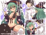  1girl admiral_(kantai_collection) alternate_costume breasts cleavage commentary_request front-tie_top girl_on_top green_hair hair_between_eyes hair_ornament hair_ribbon hairclip halloween_costume hat highres holding holding_knife kantai_collection knife long_hair medium_breasts military military_uniform naval_uniform navel no_eyes ribbon smile suzuki_toto sweatdrop translated twitter_username uniform witch_hat yamakaze_(kantai_collection) yandere 